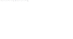 Desktop Screenshot of meigssheriff.org